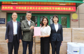 常態(tài)化防控添力量 “硬”對疫情科技顯擔當