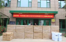 我省兩家企業(yè)捐贈22臺消毒機器人