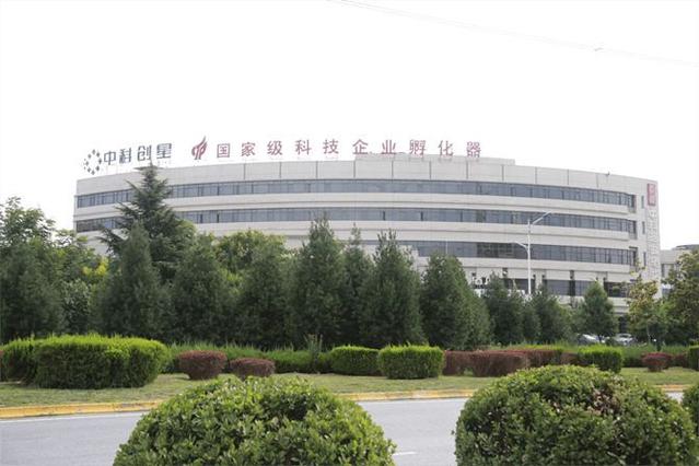 全面創(chuàng  )新改革試驗百佳案例之十七  ——“開(kāi)放辦所、構建生態(tài)”模式促進(jìn)科技成果轉化
