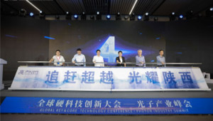 “追光”年終突圍，未來(lái)陜西光子之路怎么走？