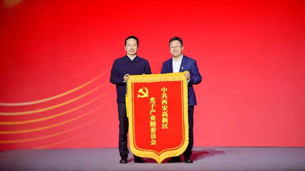 《36氪》| 陜西省光子產(chǎn)業(yè)“追光”兩年升級“躍遷行動(dòng)”