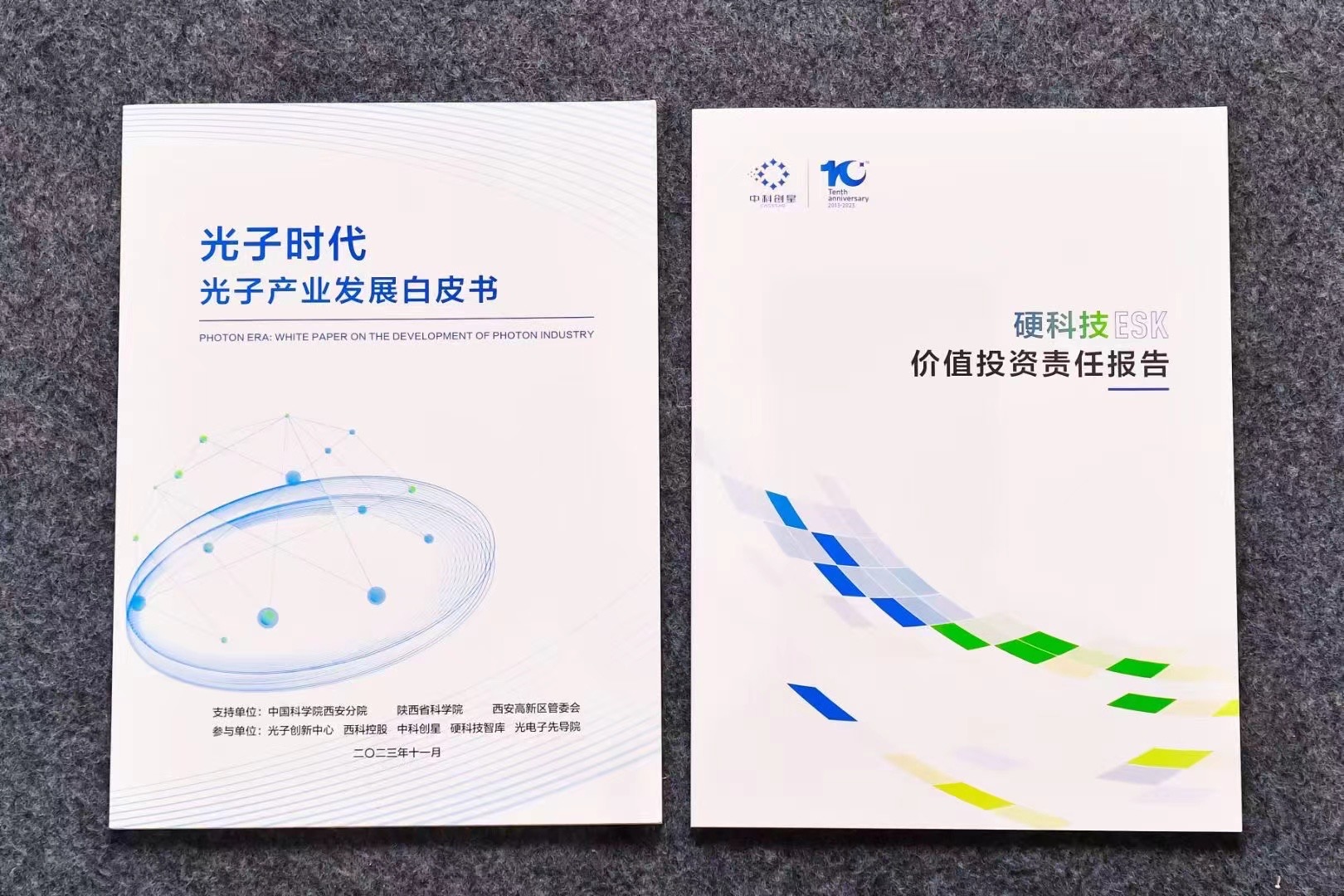《經(jīng)濟日報》| 硬科技時(shí)代，ESK和價(jià)值投資3.0來(lái)了